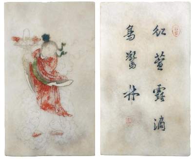 Bild Nr.3: 127-2006 He Xiangu.: (Asiatika)