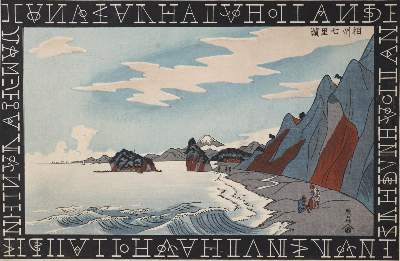 Bild Nr.1: 127-3608 Küstenlandschaft: (Künstlergraphik, Japan)