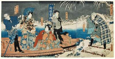Bild Nr.1: 127-3611 Kunisada, Utagawa: (Künstlergraphik, Japan)
