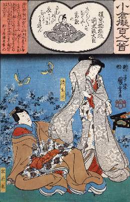 Bild Nr.1: 127-3615 Kuniyoshi, Utagawa: (Künstlergraphik, Japan)