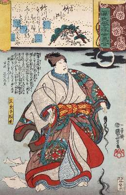 Bild Nr.1: 127-3616 Kuniyoshi, Utagawa: (Künstlergraphik, Japan)