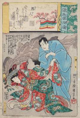 Bild Nr.1: 127-3617 Kuniyoshi, Utagawa: (Künstlergraphik, Japan)