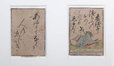 Bild Nr.1: 127-3624 Spielkarten.: (Künstlergraphik, Japan)