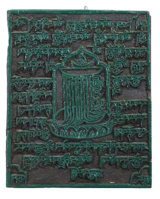 Bild Nr.1: 127-708 Kassette: (Handschriften)