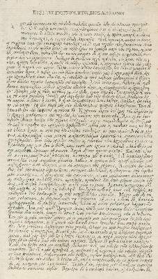 Bild Nr.2: 127-752 Lukian von Samosata.: (Alte Drucke, Handschriften und Theologie)