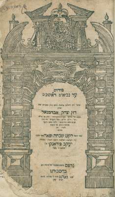 Bild Nr.1: 127-868 Findanque,J.: (Judaica)