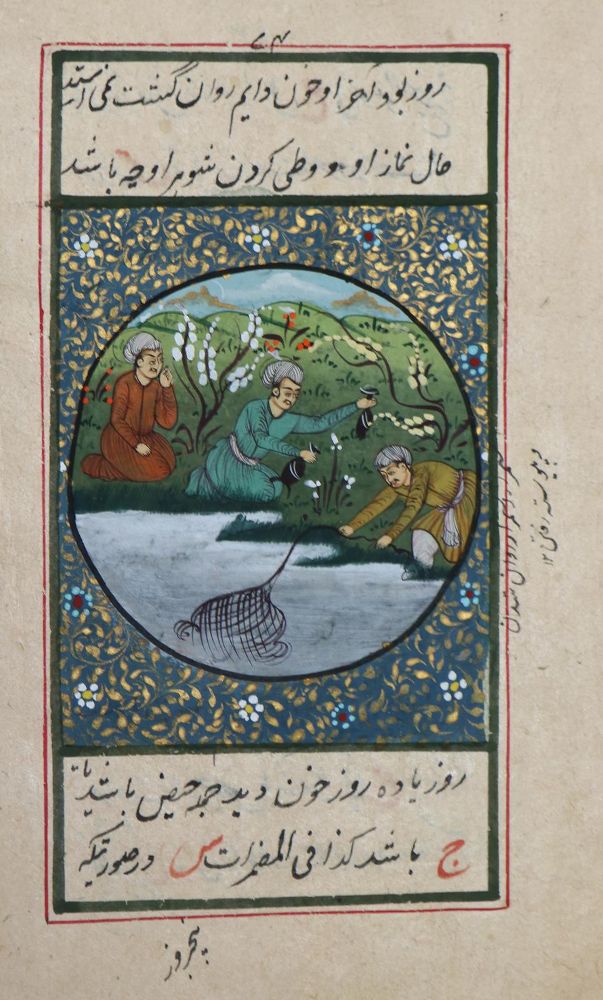 Große Abbildung Nr.3: 128-1216 Fünf: (Erotika - Galantes, Persien)