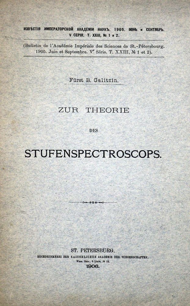 Große Abbildung Nr.21: 128-150 Fürth,O.: (ZZRückgänge Sgl. Prof. Büttner Teil 1 und 2)