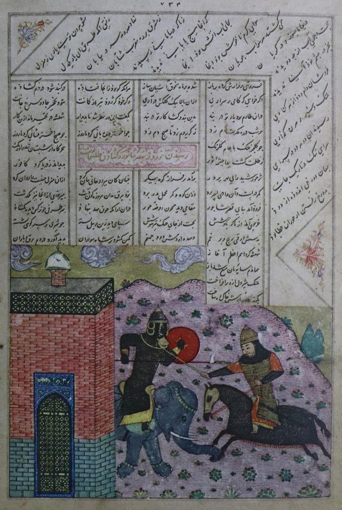 Große Abbildung Nr.1: 128-1623 Insel-Bücherei.: (Insel-Verlag)