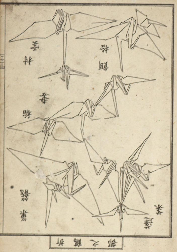 Große Abbildung Nr.17: 128-2164 Konvolut: (Asien, Japan)