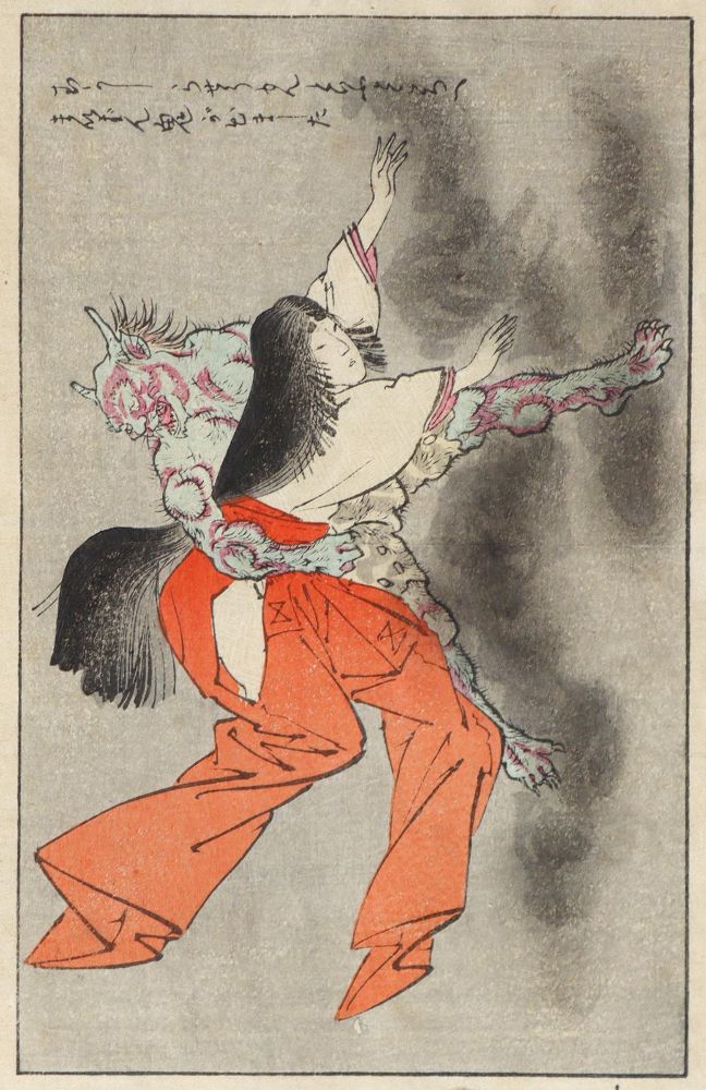Große Abbildung Nr.2: 128-2164 Konvolut: (Asien, Japan)