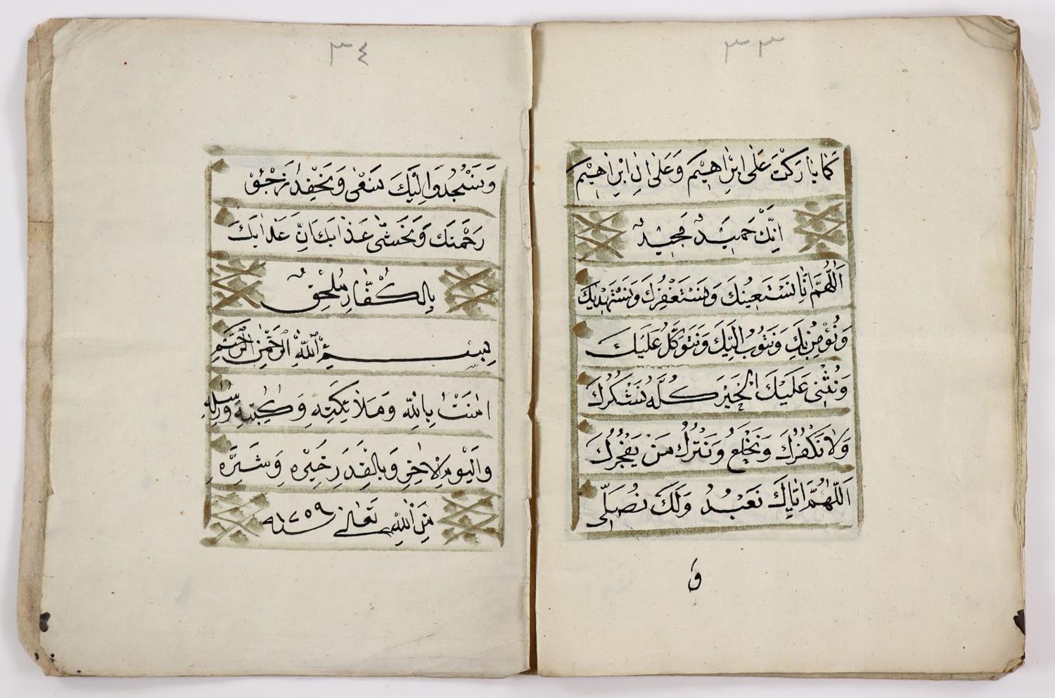 Große Abbildung Nr.2: 128-2566 Arabisches ABC-Buch.: (Verschiedene Länder - Geschichte, Orient)