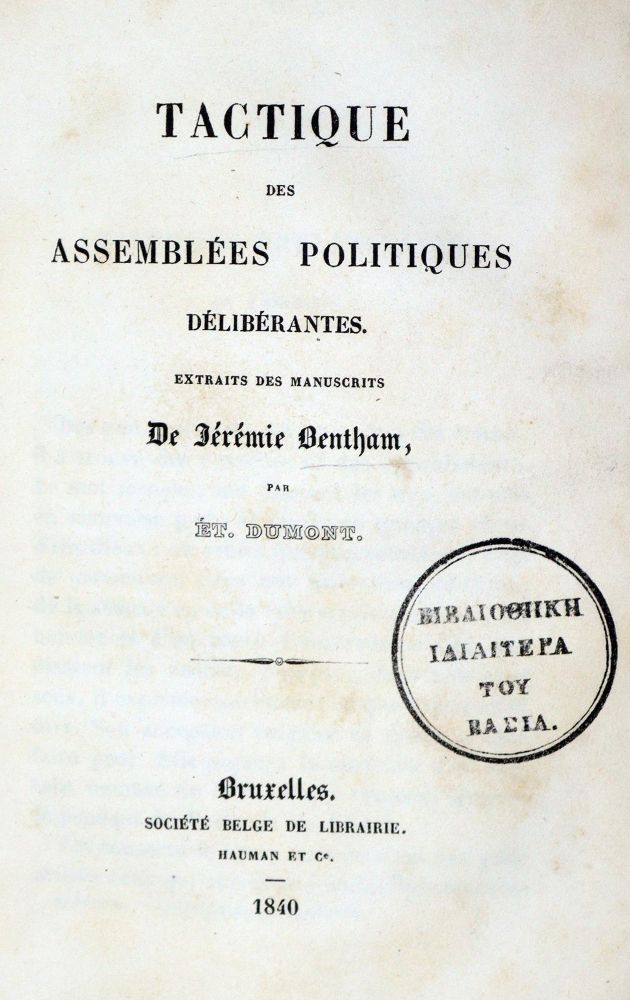 Große Abbildung Nr.1: 128-2567 Sammlung: (Verschiedene Länder - Geschichte, Otto von Griechenland)