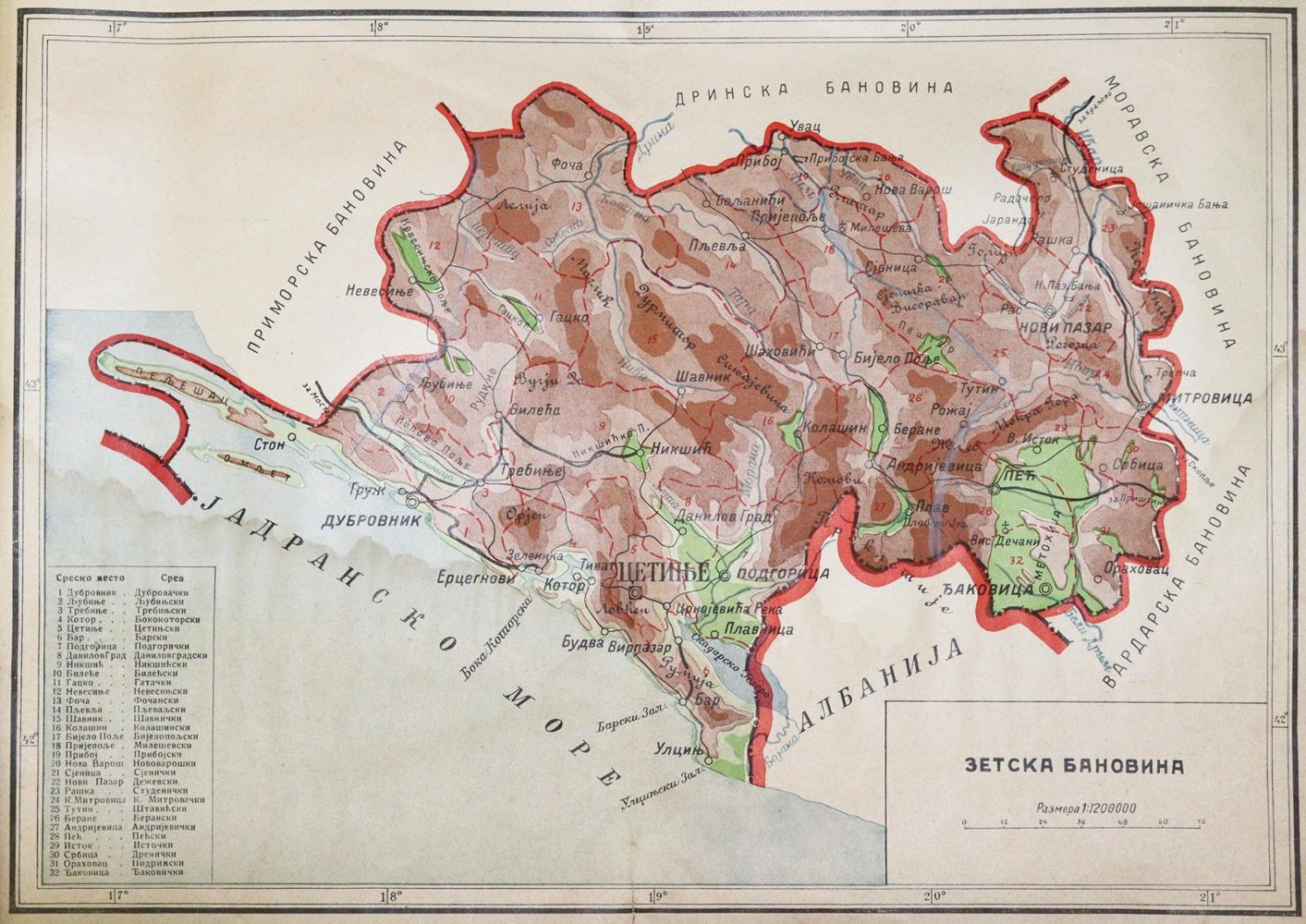 Große Abbildung Nr.1: 128-2582 Kaspisches Meer.: (Verschiedene Länder - Geschichte, Russland)