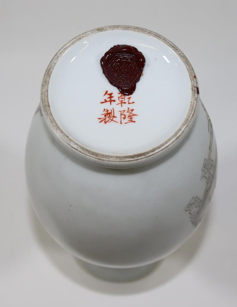 Große Abbildung Nr.2: 128-2799 China Vase: (Asiatika)