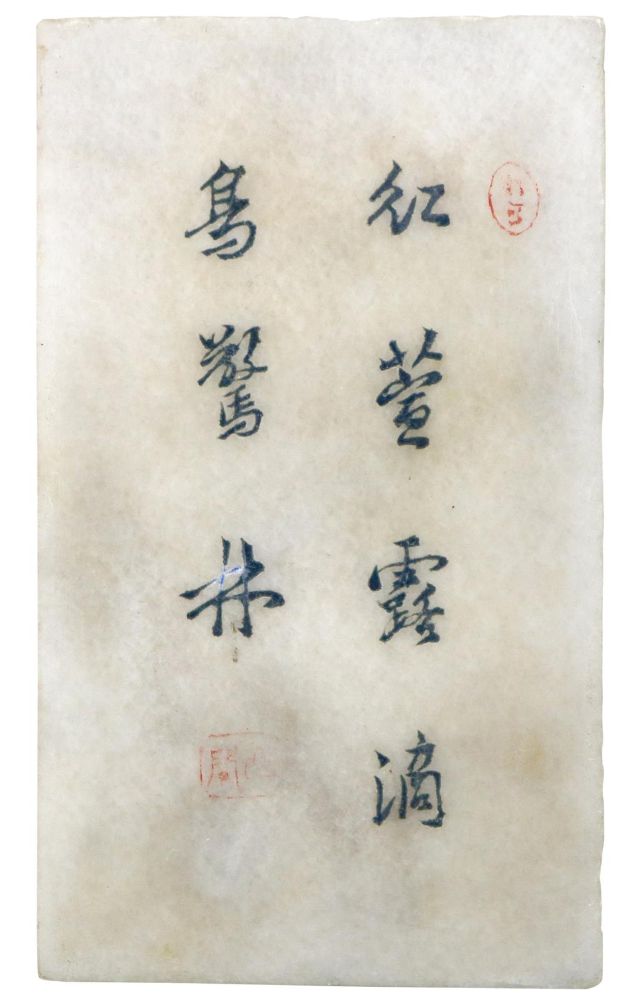 Große Abbildung Nr.2: 128-2802 He Xiangu.: (Asiatika)