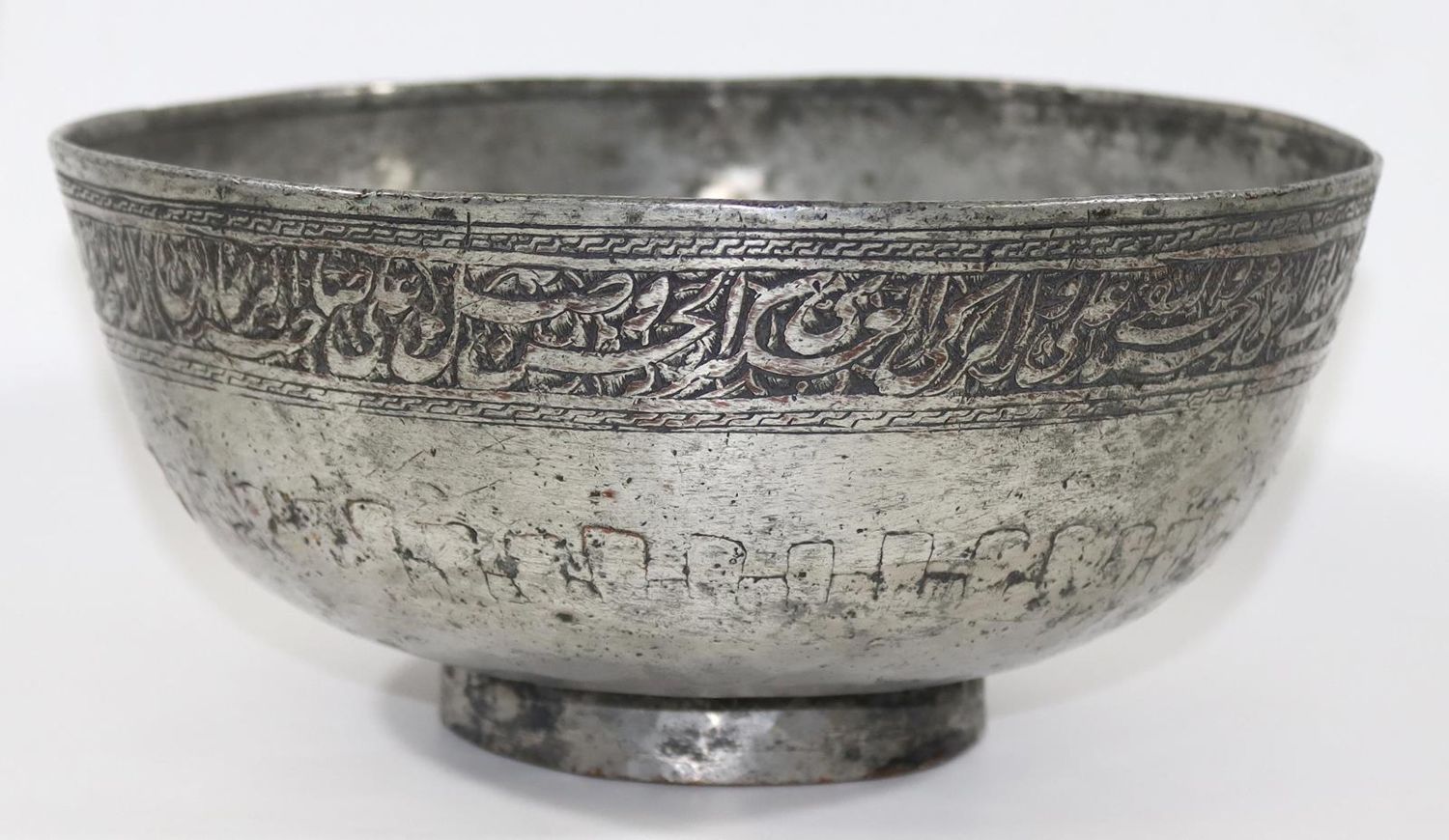 Große Abbildung Nr.1: 128-2809 Kupferschale Afghanistan.: (Asiatika)