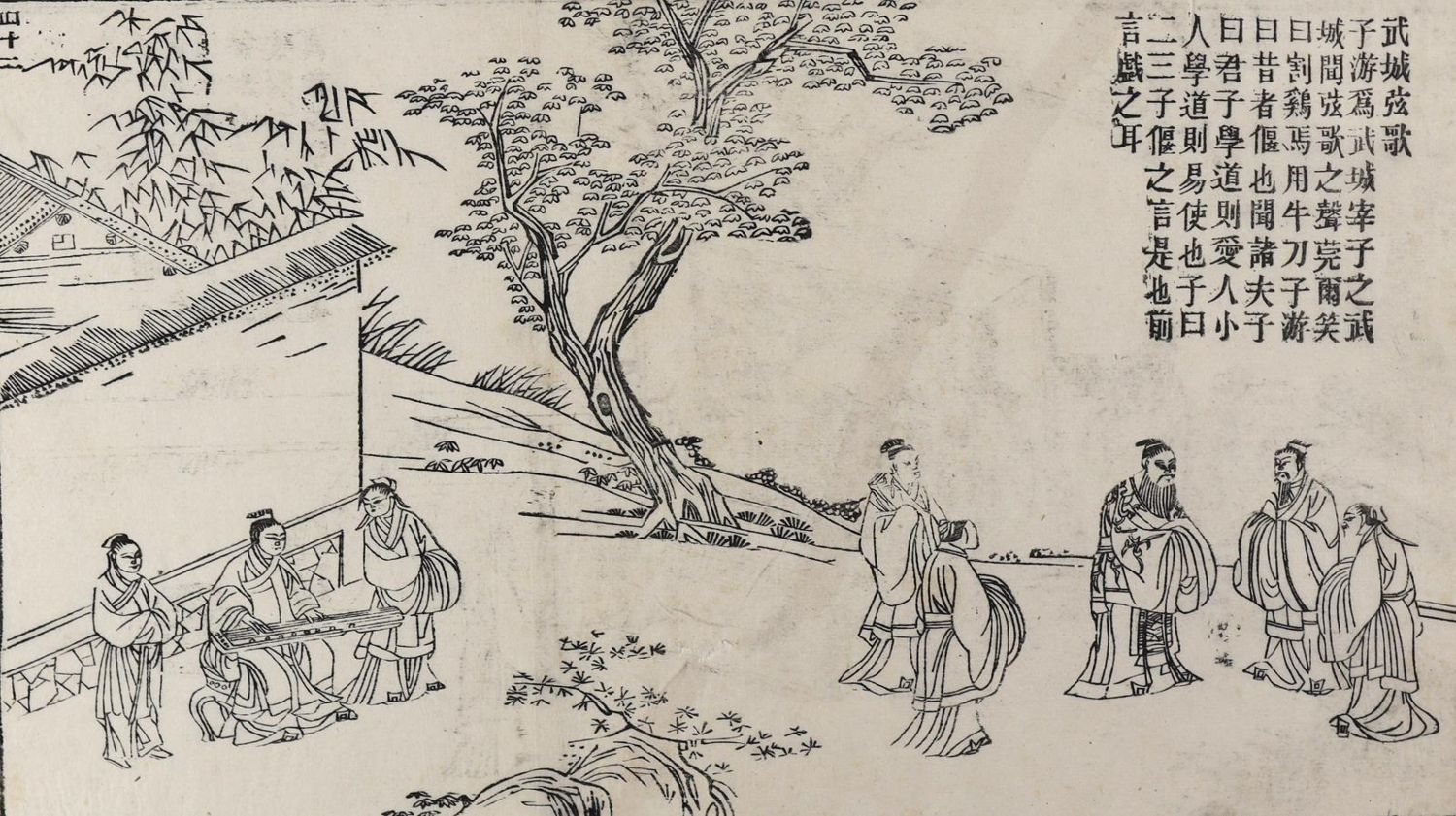 Große Abbildung Nr.1: 128-3582 Konfuzius.: (Ausland, China)