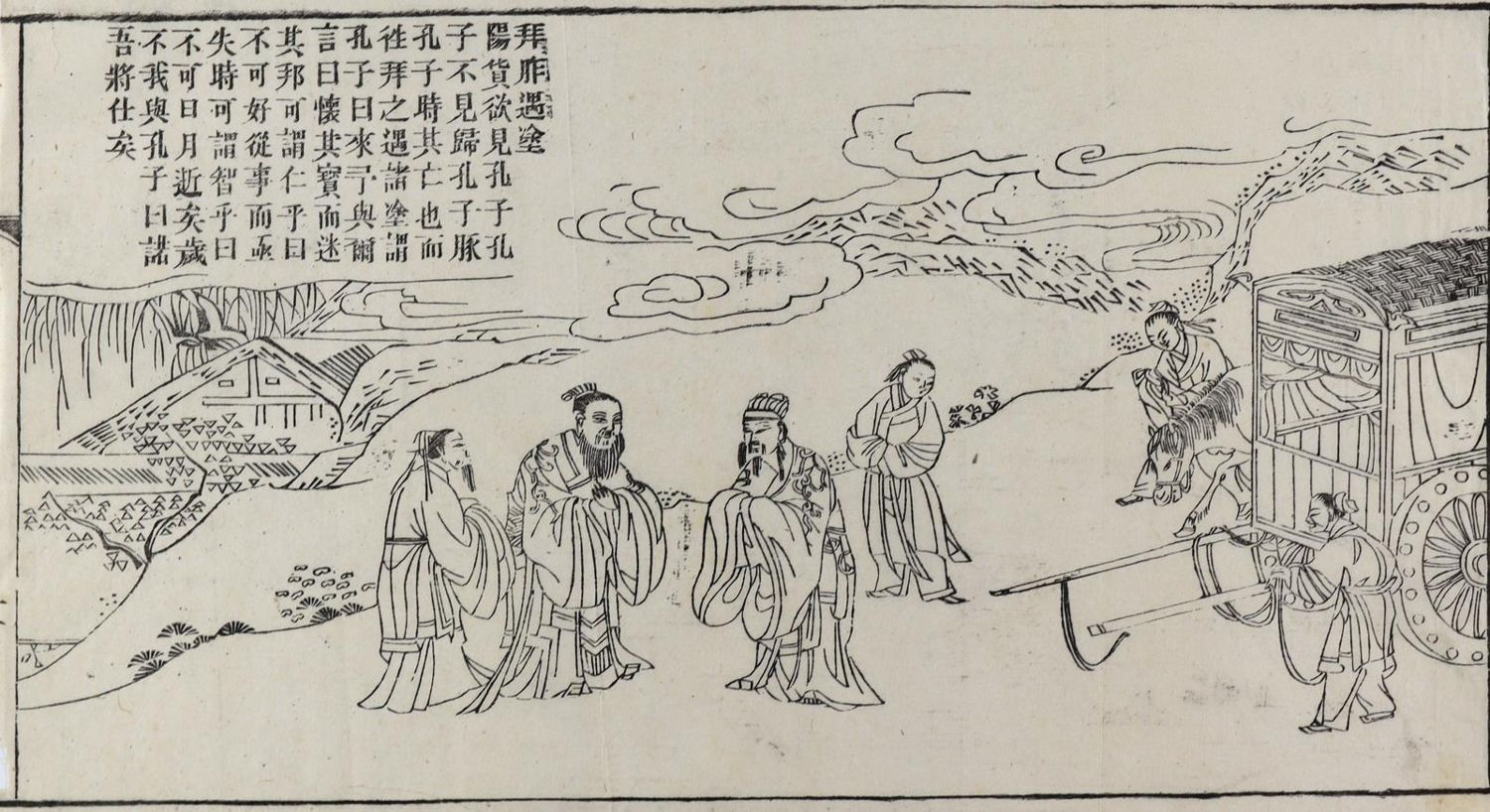 Große Abbildung Nr.1: 128-3585 Konfuzius.: (Ausland, China)