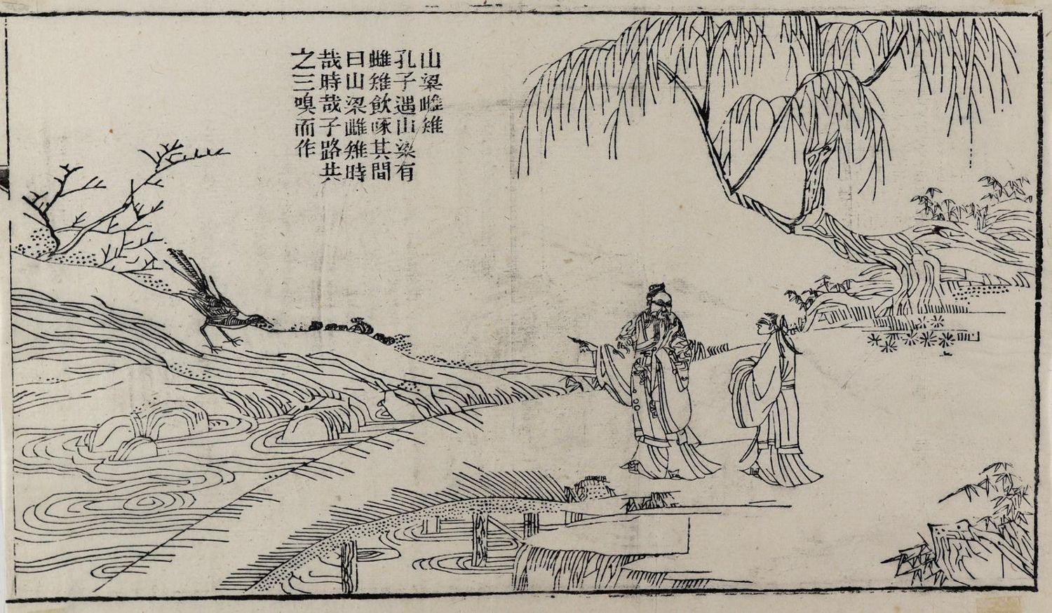 Große Abbildung Nr.1: 128-3588 Konfuzius.: (Ausland, China)