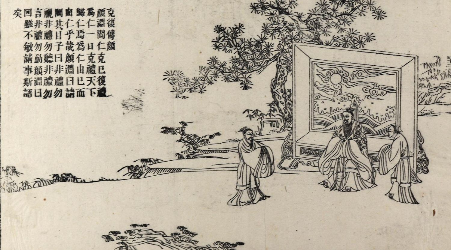 Große Abbildung Nr.1: 128-3589 Konfuzius.: (Ausland, China)
