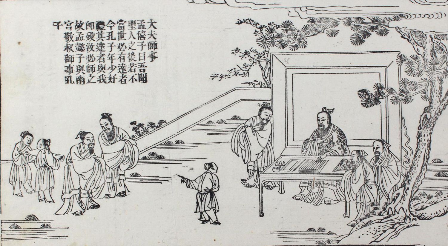 Große Abbildung Nr.1: 128-3591 Konfuzius.: (Ausland, China)