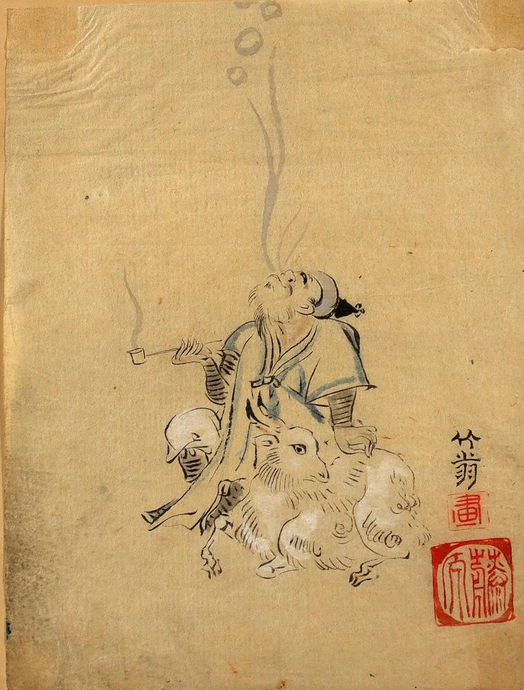 Große Abbildung Nr.1: 128-3596 Rauchender Ziegenhirte: (Ausland, China)