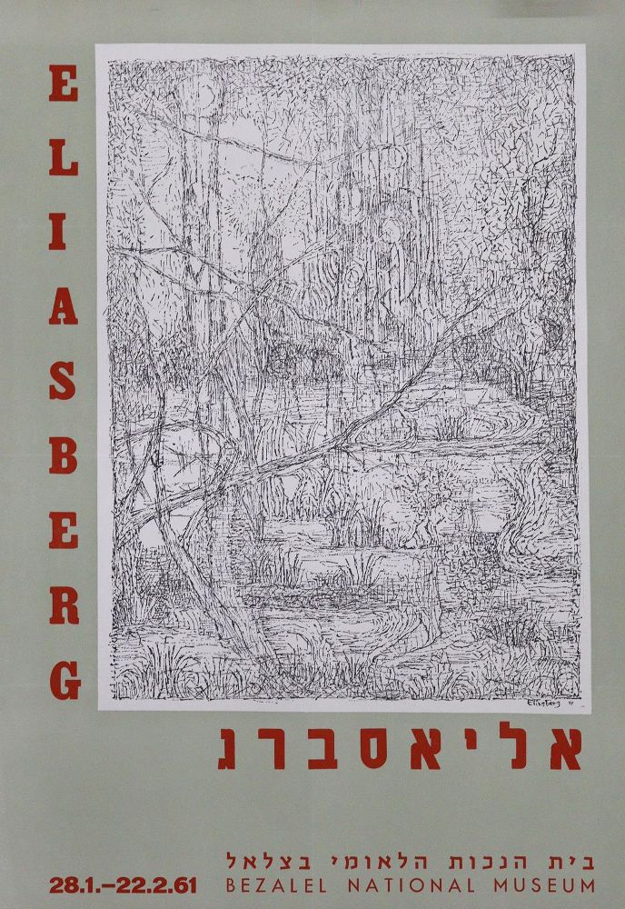 Große Abbildung Nr.8: 128-3817 Kunst.: (Plakate)