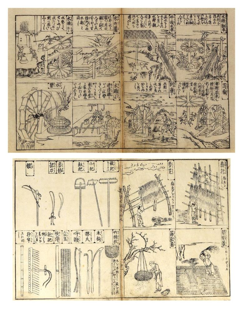 Große Abbildung Nr.3: 128-3903 China u. Japan.: (Künstlergraphik, Asien)