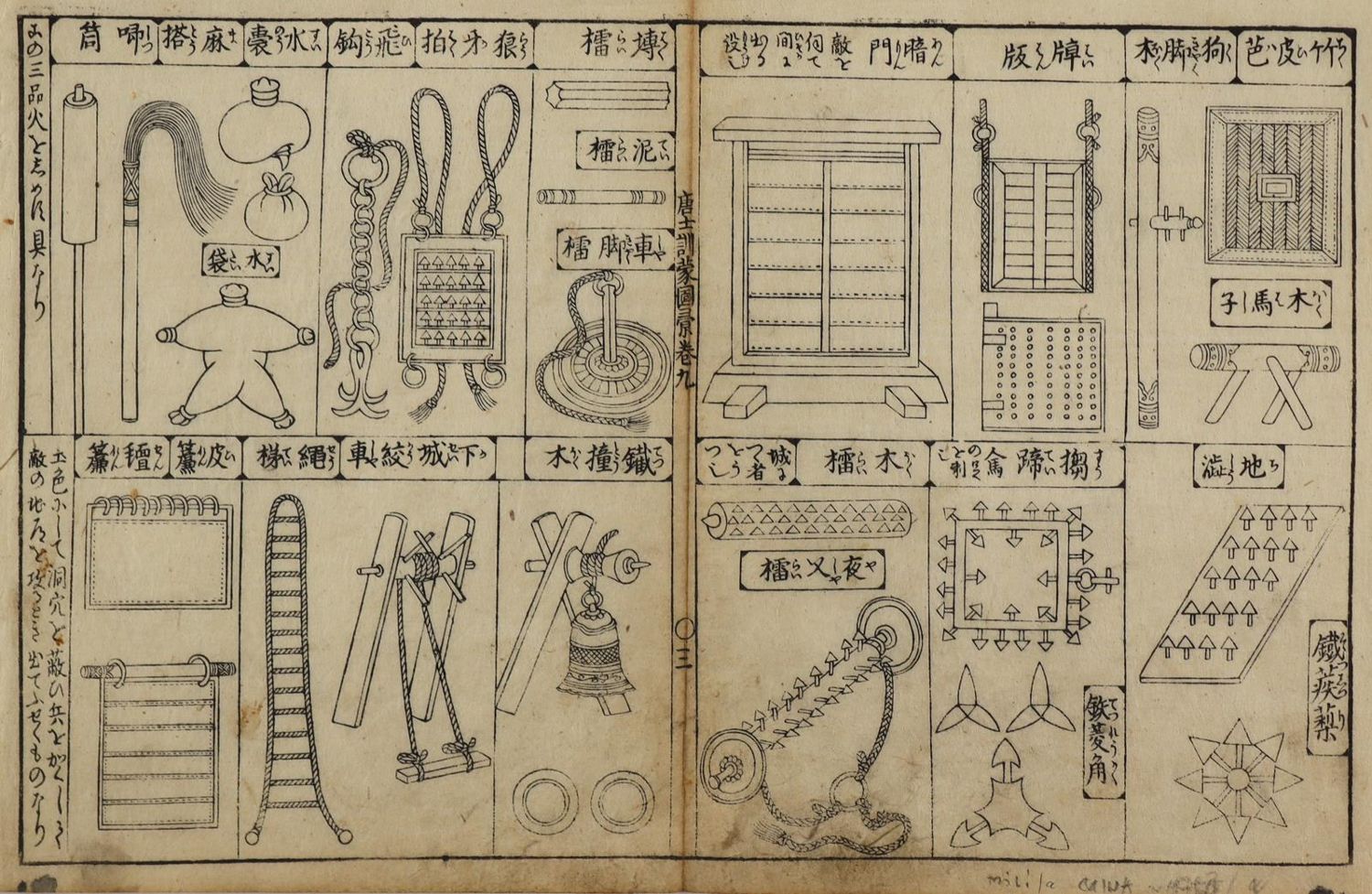 Große Abbildung Nr.2: 128-3996 Landwirtschaft.: (Künstlergraphik, China)