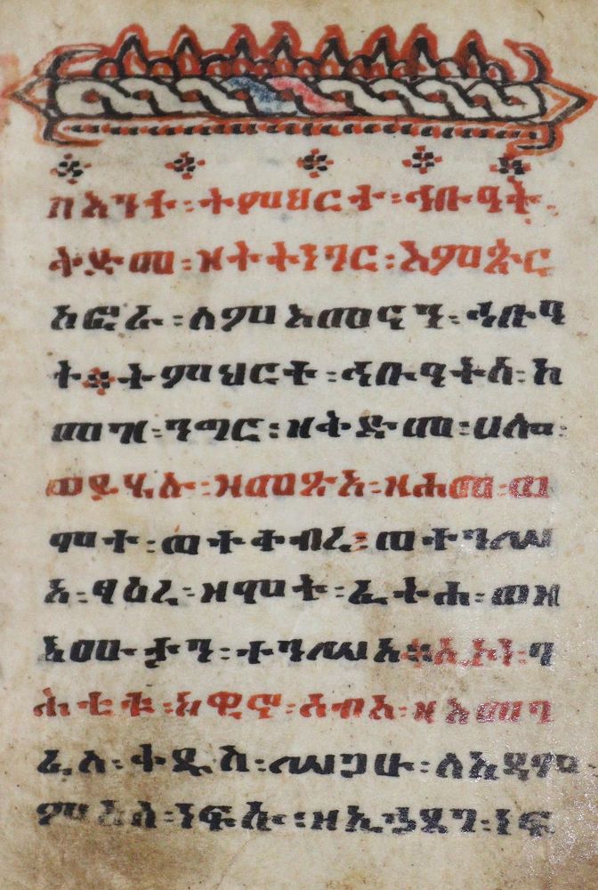 Große Abbildung Nr.1: 128-407 Äthiopische Handschrift: (Handschriften)