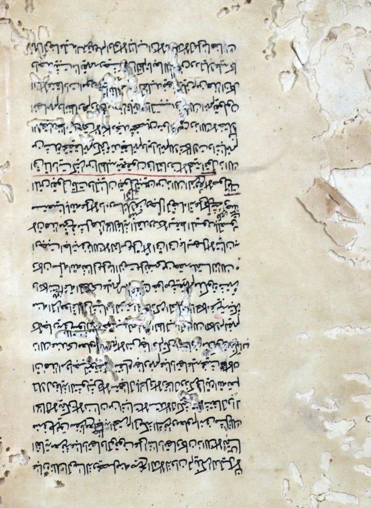Große Abbildung Nr.1: 128-411 Arabische Handschrift: (Handschriften)