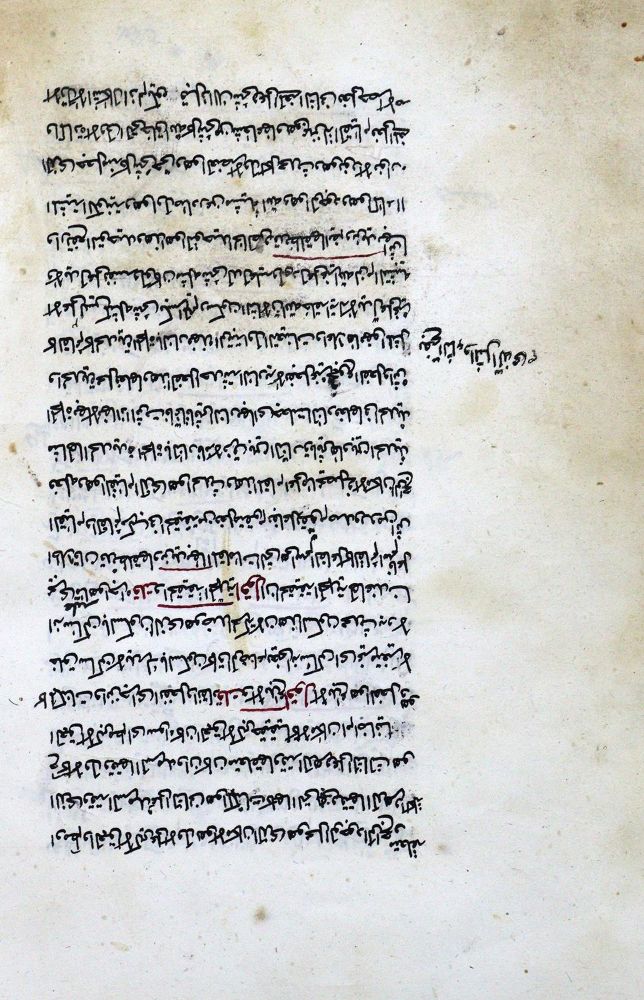 Große Abbildung Nr.2: 128-411 Arabische Handschrift: (Handschriften)