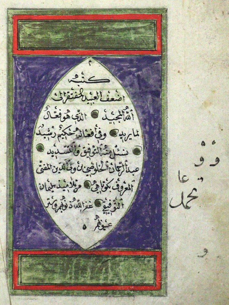 Große Abbildung Nr.1: 128-419 Koran.: (Handschriften)