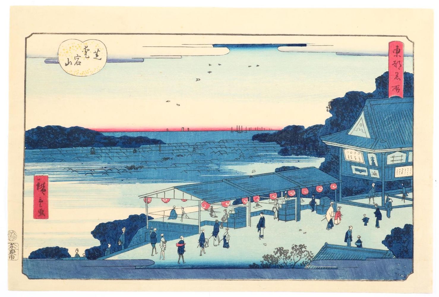 Große Abbildung Nr.1: 128-4269 Hiroshige, Ichiryusai II: (Künstlergraphik, Japan)