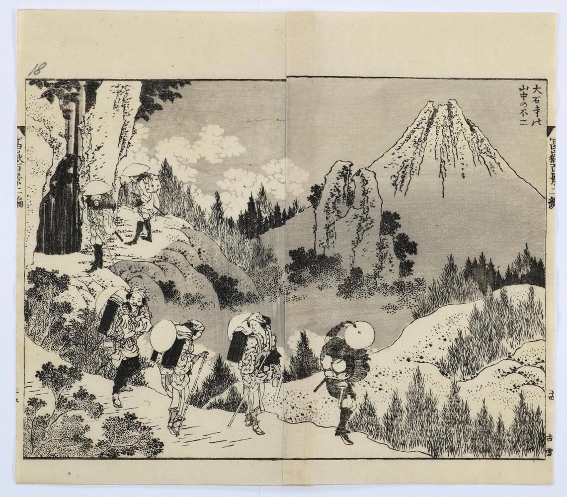 Große Abbildung Nr.1: 128-4273 Hokusai, Katsushika: (Künstlergraphik, Japan)