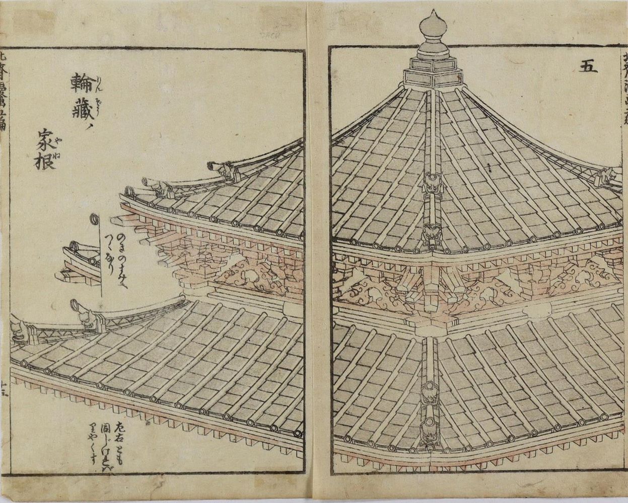 Große Abbildung Nr.1: 128-4274 Hokusai, Katsushika: (Künstlergraphik, Japan)