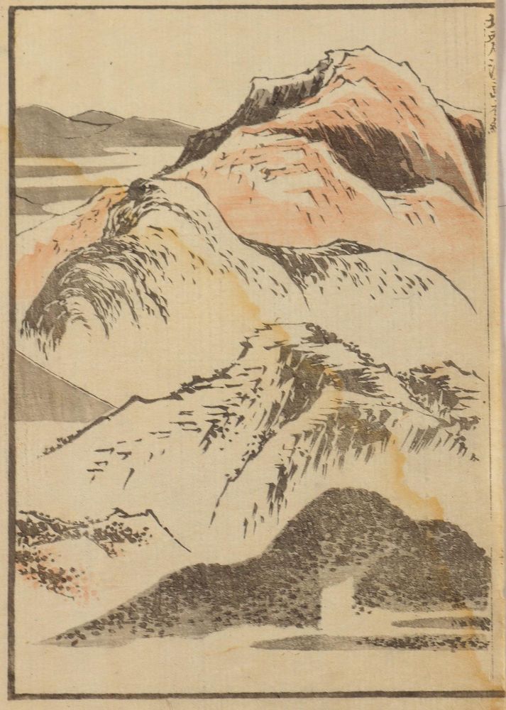Große Abbildung Nr.2: 128-4276 Hokusai, Katsushika: (Künstlergraphik, Japan)