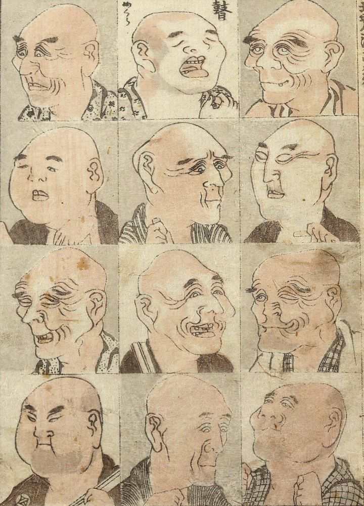 Große Abbildung Nr.1: 128-4278 Hokusai, Katsushika: (Künstlergraphik, Japan)
