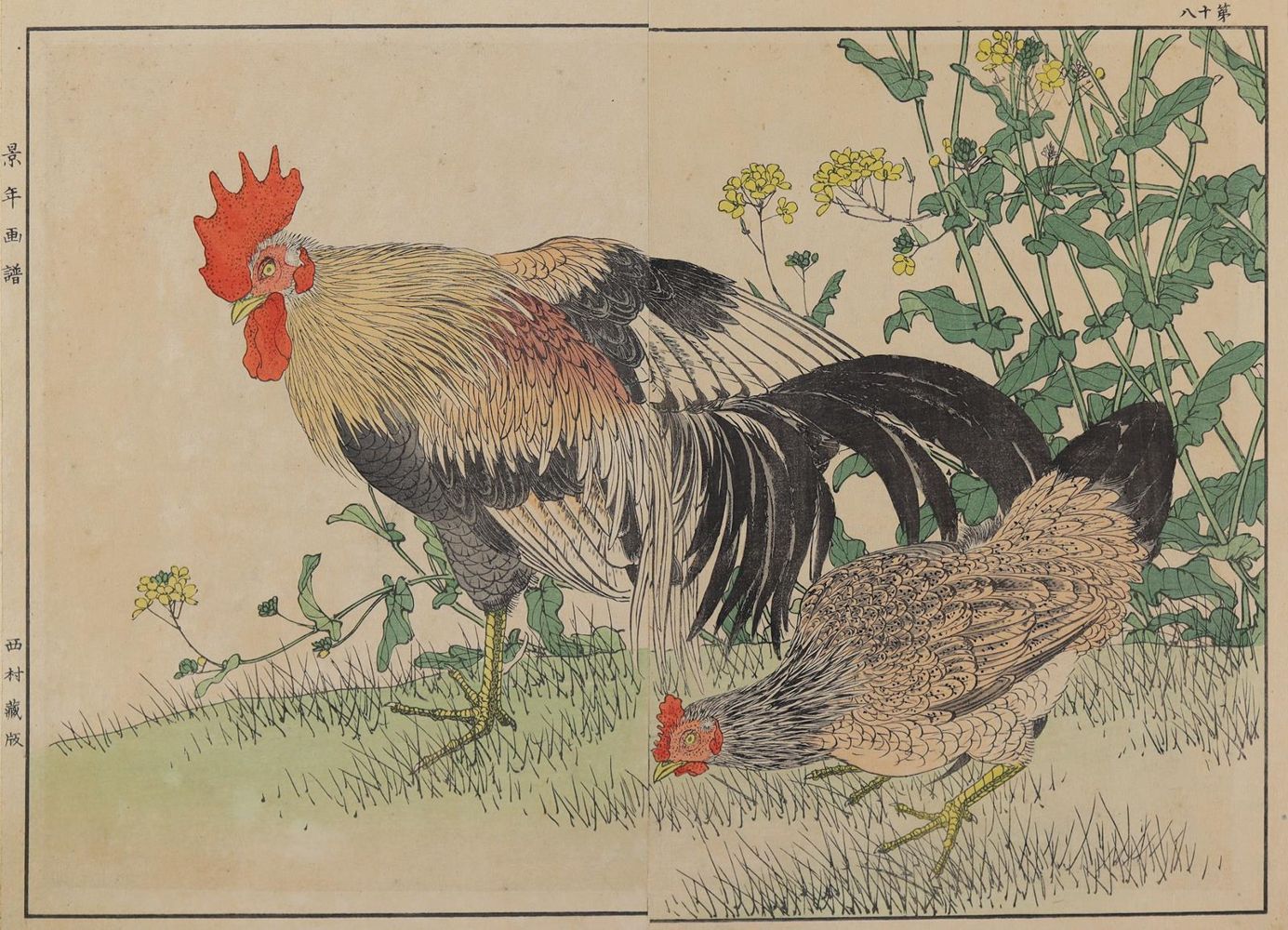 Große Abbildung Nr.1: 128-4280 Keinen, Imao: (Künstlergraphik, Japan)