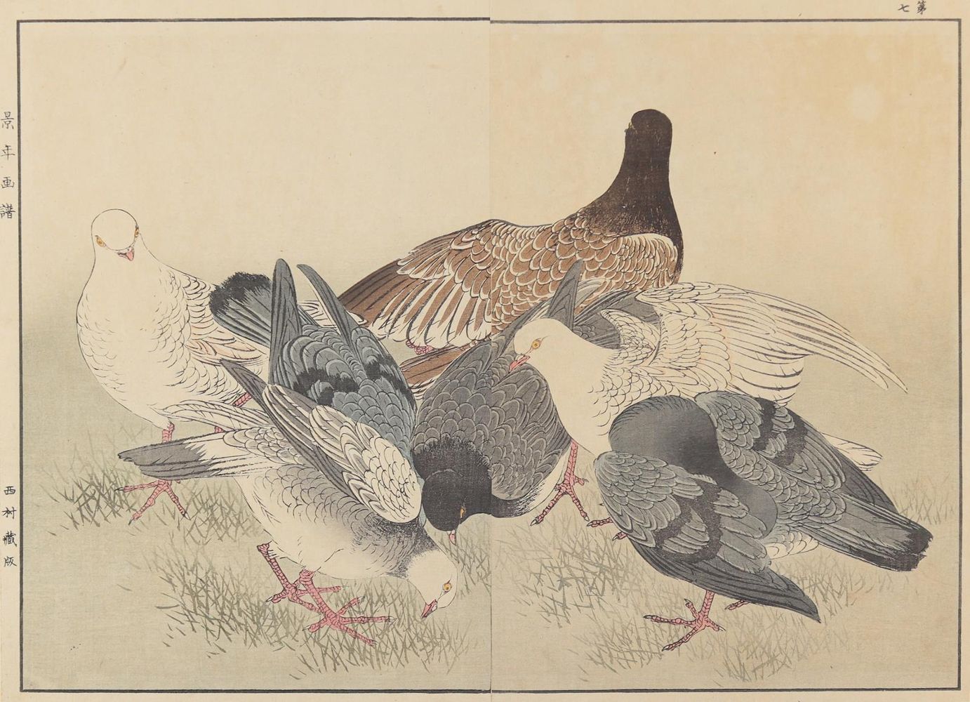 Große Abbildung Nr.2: 128-4280 Keinen, Imao: (Künstlergraphik, Japan)