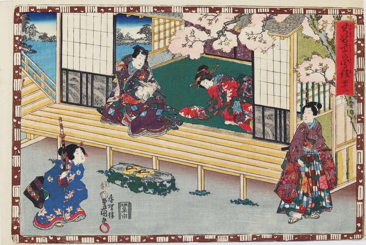 Große Abbildung Nr.1: 128-4286 Kunisada, Utagawa: (Künstlergraphik, Japan)
