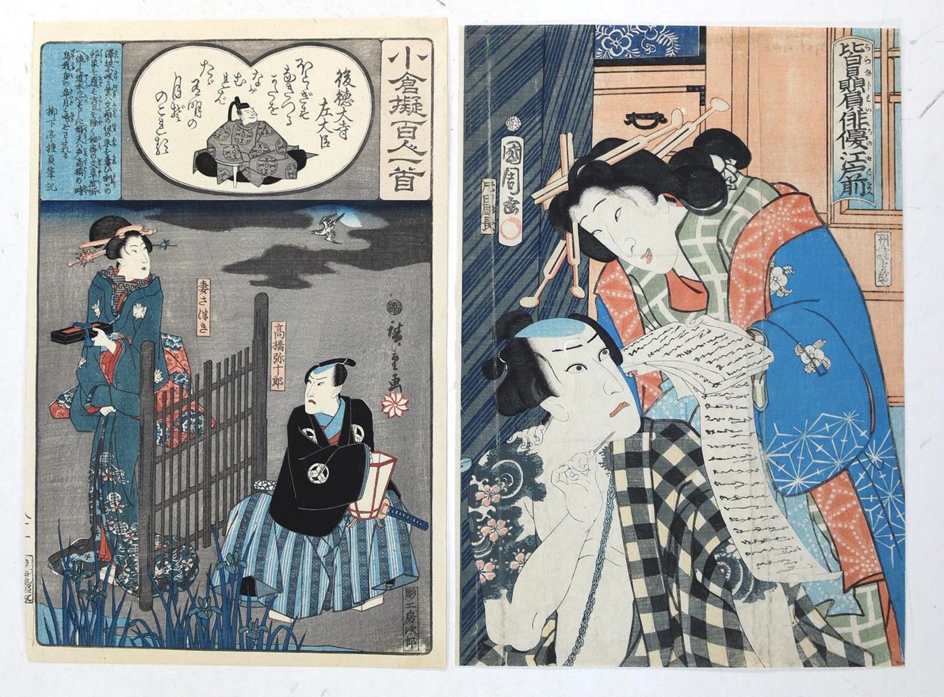Große Abbildung Nr.2: 128-4289 Kuniyoshi, Utagawa: (Künstlergraphik, Japan)