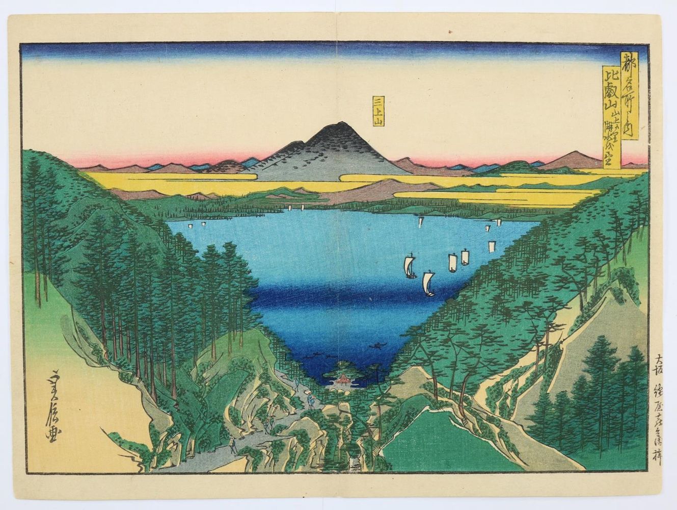 Große Abbildung Nr.1: 128-4291 Sadanobu, Hasegawa I: (Künstlergraphik, Japan)