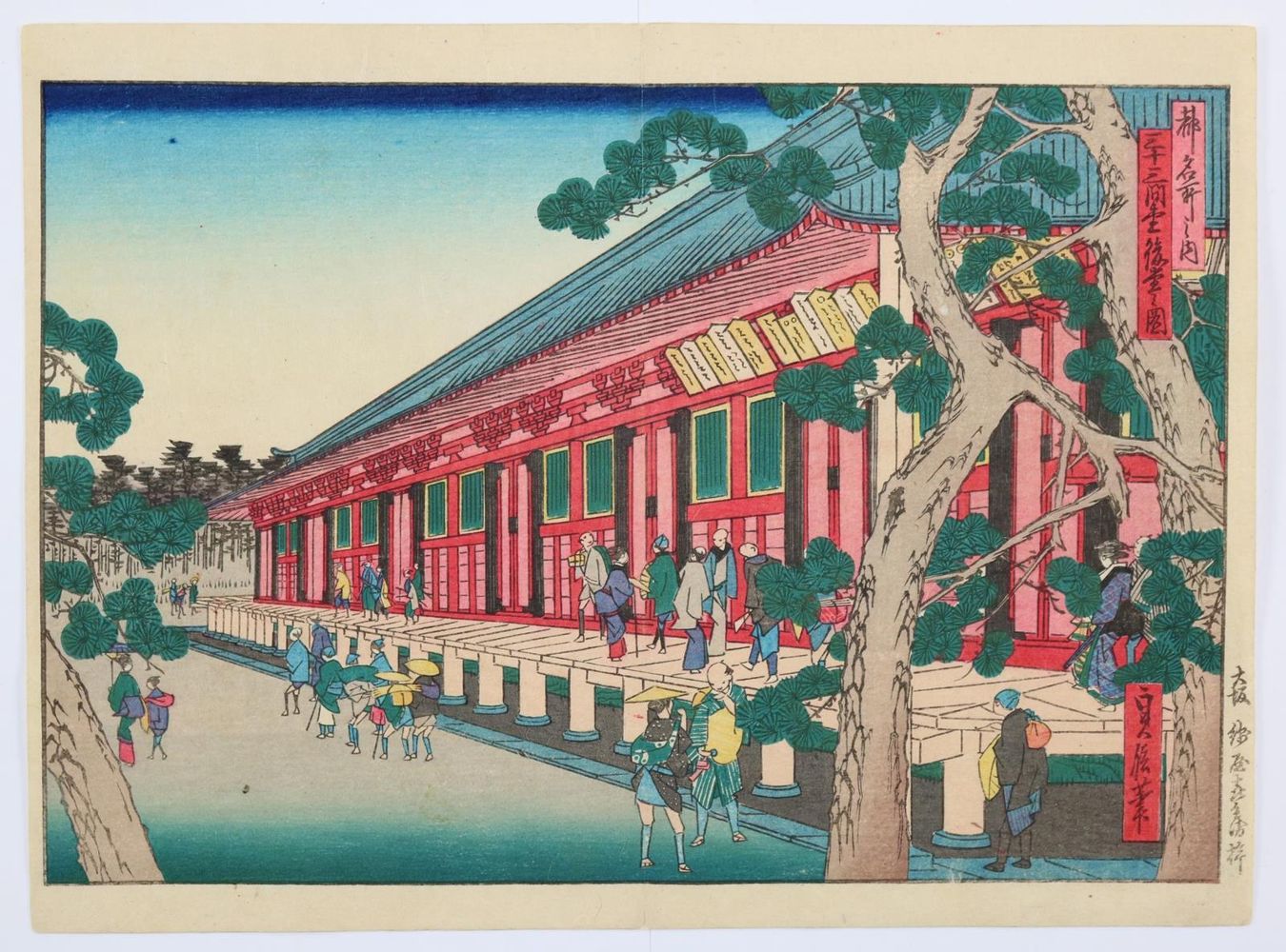 Große Abbildung Nr.1: 128-4292 Sadanobu, Hasegawa I: (Künstlergraphik, Japan)