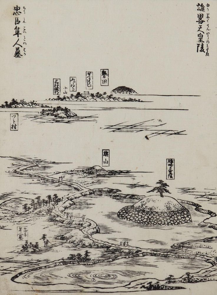 Große Abbildung Nr.2: 128-4294 Sammlung: (Künstlergraphik, Japan)