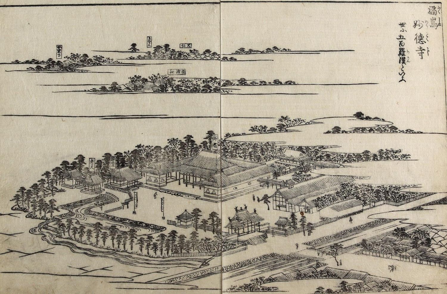Große Abbildung Nr.1: 128-4304 Shunchosai, Takehara: (Künstlergraphik, Japan)