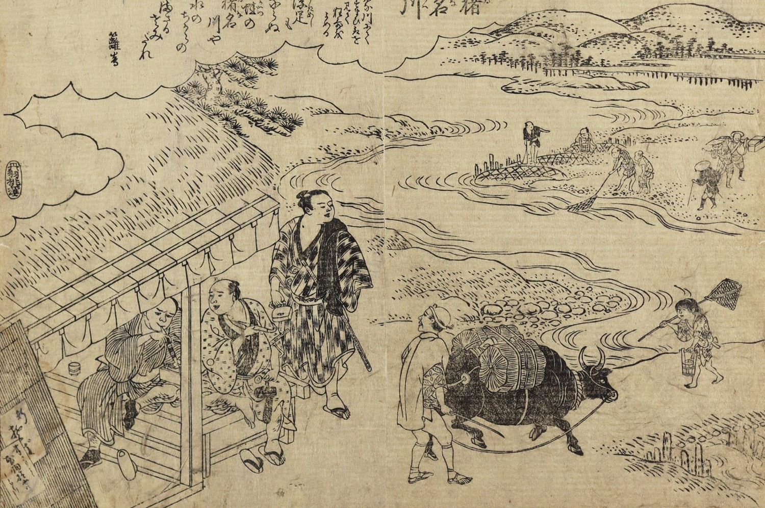 Große Abbildung Nr.1: 128-4305 Shunchosai, Takehara: (Künstlergraphik, Japan)