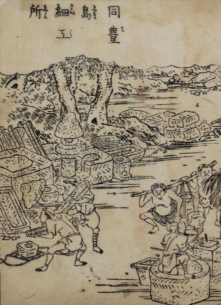 Große Abbildung Nr.2: 128-4306 Shunchosai, Takehara: (Künstlergraphik, Japan)