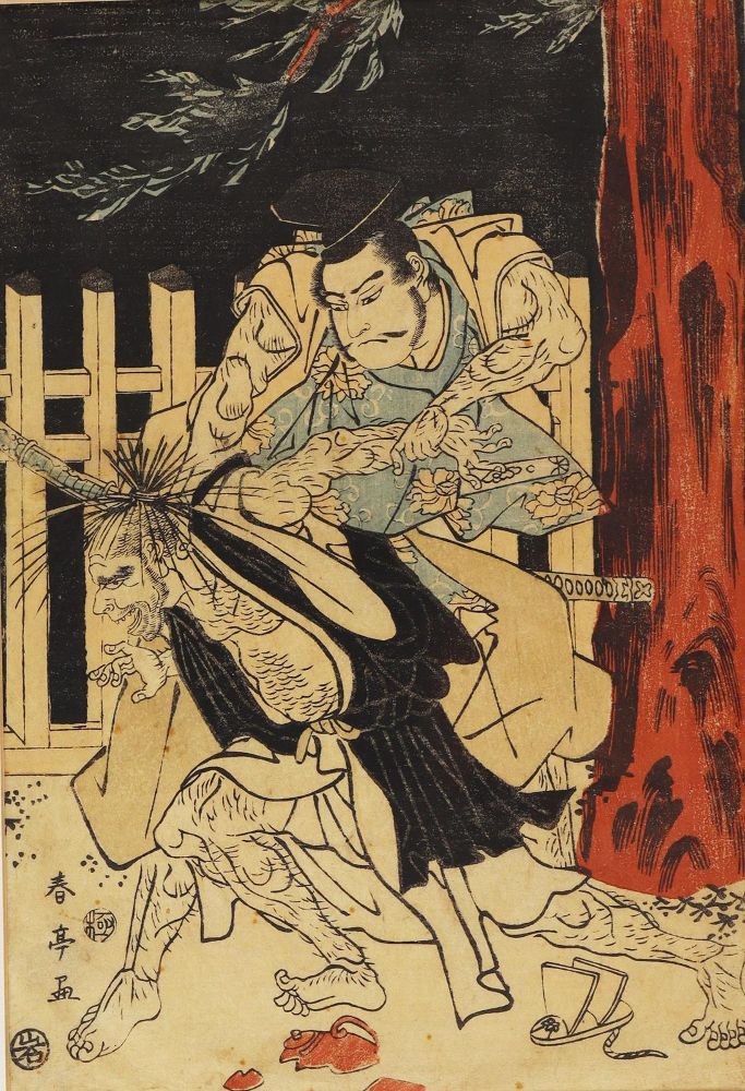 Große Abbildung Nr.1: 128-4308 Shuntei, Katsukawa: (Künstlergraphik, Japan)